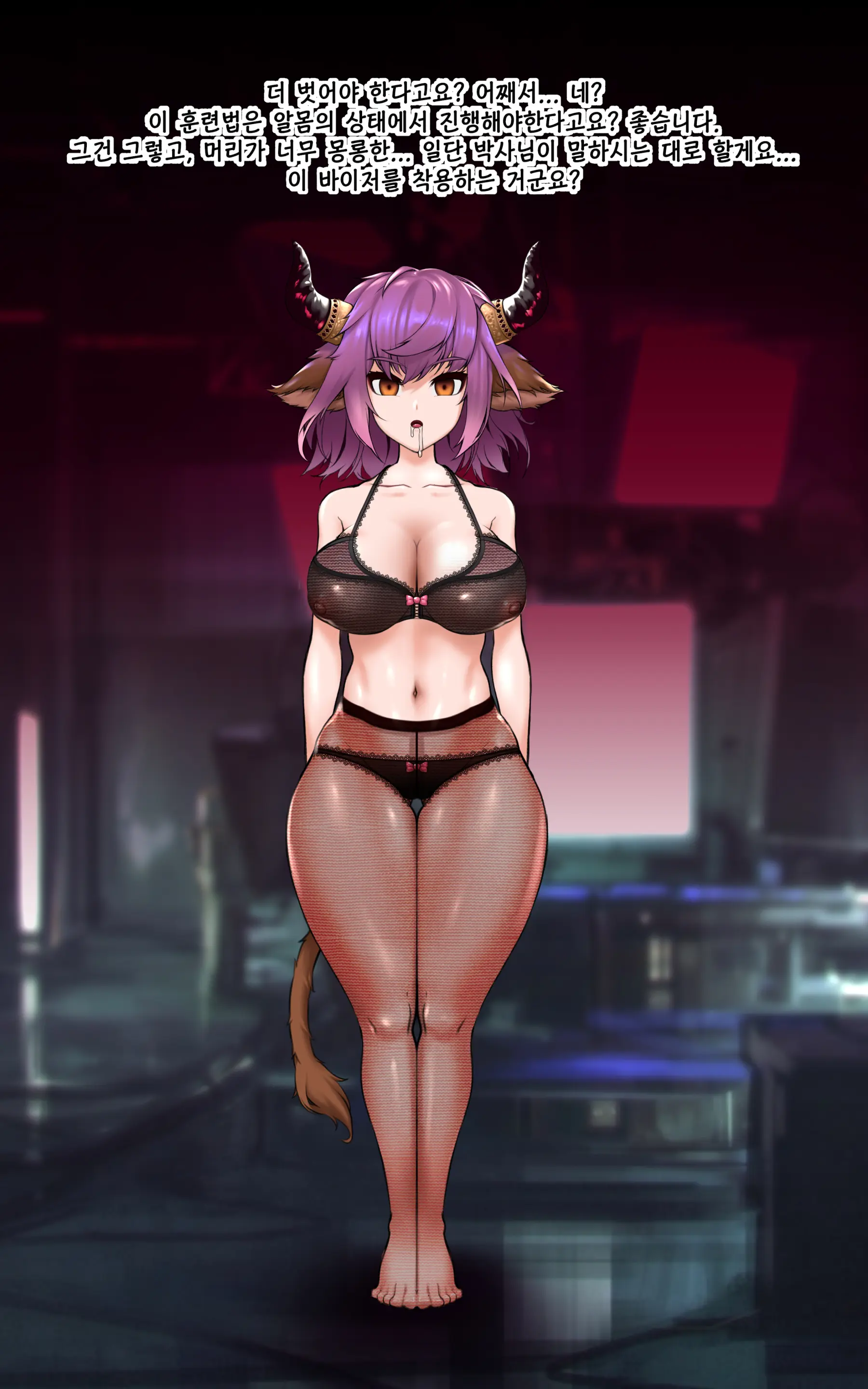 Sideroca (Uncensored)